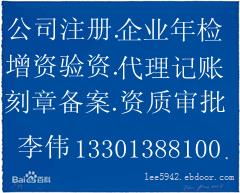 北京金融服務(wù)外包公司轉(zhuǎn)讓?zhuān)邮芙鹑跈C(jī)構(gòu)及金融外包服務(wù)