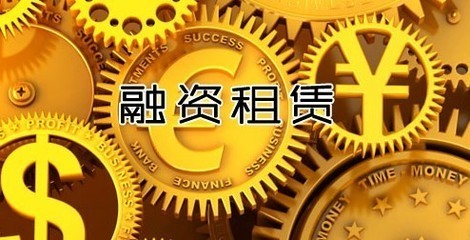 融資租賃金融外包服務(wù) 企業(yè)資產(chǎn)優(yōu)化與風(fēng)險(xiǎn)管理的戰(zhàn)略選擇