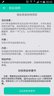 短借寶 金融外包服務(wù)的創(chuàng)新實(shí)踐與市場價(jià)值